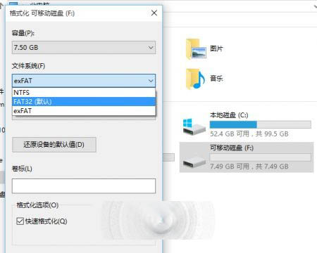 Win10正式版exFAT文件系统回归 解决U盘/SD卡大文件支持