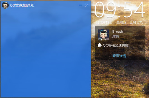 win10升级助手怎么卸载？win10升级助手卸载方法介绍