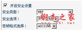 无线连接路由器时提示&ldquo;windows无法连接到选定网络，网络可能不在区域中&rdquo;的解决方法(