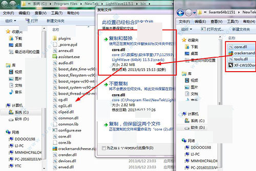 lightwave 3d 11怎么破解?NewTek lightwave 3d 11安装破解图文详细教程(附下载)