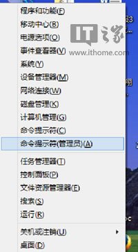 win8/win8.1怎么设置按f8进入安全模式以9600版本为例