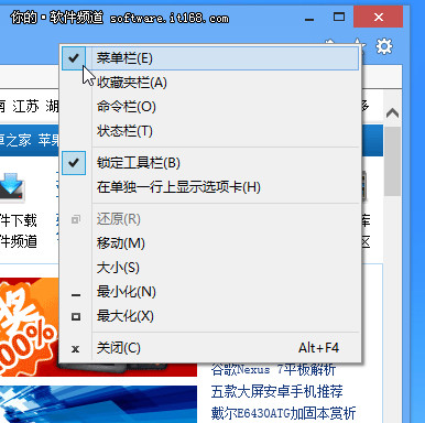 手把手教你安装Windows 8专业版的图文步骤