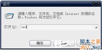 Win7系统提示该内存不能为Read问题的解决方法