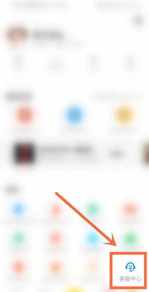 闲鱼扣分怎么恢复? 闲鱼扣1分的解决办法