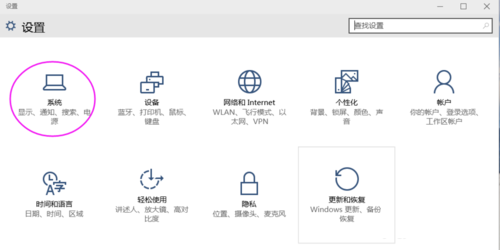 Win10系统平板电脑模式开启、关闭设置方法图文教程