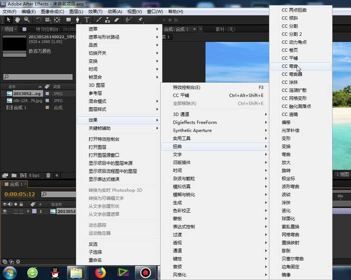 AE素材制作添加弯曲效果? ae弯曲动画的制作方法