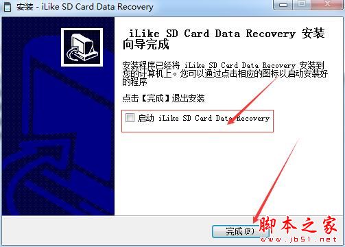 sd卡数据恢复软件iLike SD Card Data Recovery中文安装及激活教程