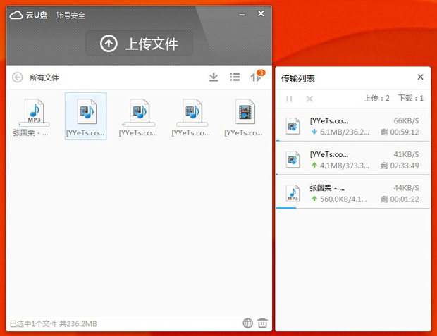 小米随身wifi win8.1驱动安装步骤 小米随身wifi win8.1使用测试详细介绍