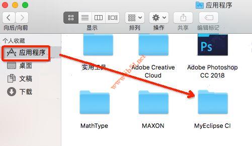 Myeclipse2018怎么安装？Myeclipse CI 2018 Mac破解版详细安装步骤+使用教程