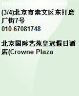 Google短信搜索掌握丰富手机资讯