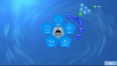 巷道模拟驾驶系统怎么使用 巷道模拟驾驶系统使用图文教程