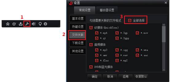 搜狐影音2014如何使用在线点播以及打开本地媒体文件