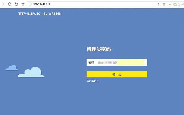新款TP-Link TL-WR886N无线路由器重启方法介绍