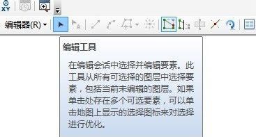 ARCGIS怎么查线折点的坐标?