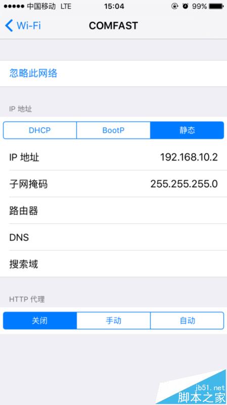 comfast中继器怎么修改账户密码?