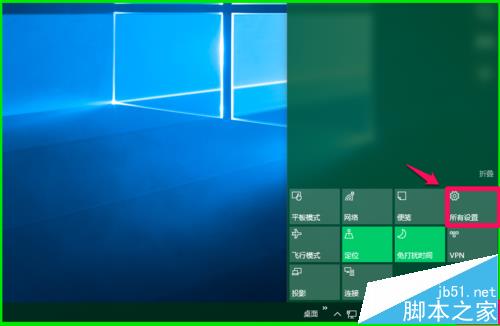 Win10系统怎么设置安装软件和运行程序需要输入密码?