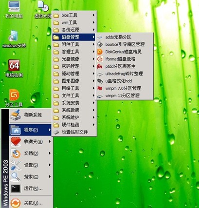 老毛桃winpe怎么用 老毛桃winpe装系统教程