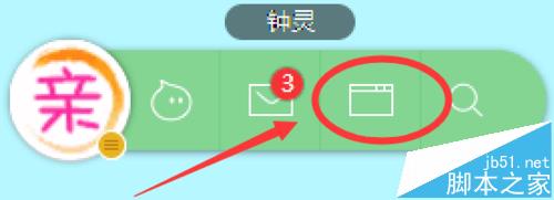 千牛中怎么设置使用浏览器直接打开卖家中心?