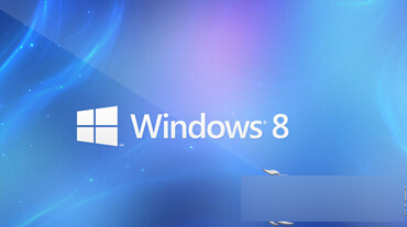Win8每次开机都要两次怎么办?故障分析以及解决办法