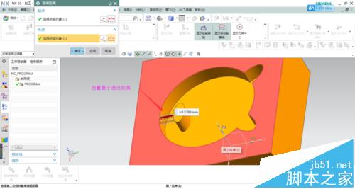 UG 怎么利用平面铣中的清理拐角来挖槽加工?
