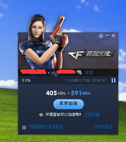 WinHex查找下载器真实下载地址链接的方法图解