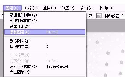 sai图片怎么去色并提取线稿?