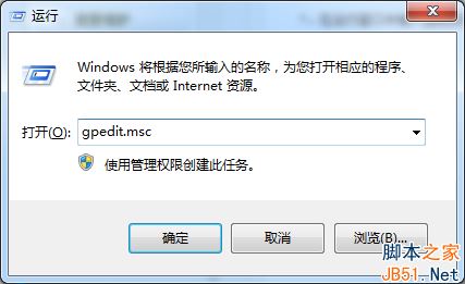 Win7桌面图标移动不了怎么办？Win7桌面图标无法移动的解决方法