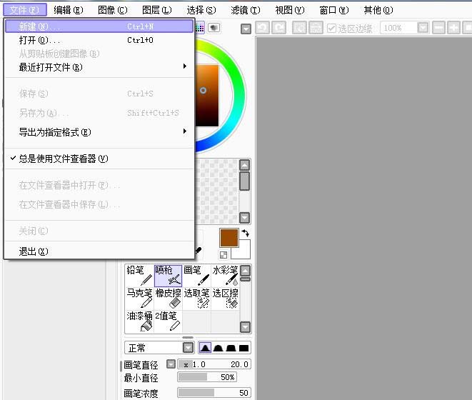 sai线稿怎么描? sai画漂亮的线稿的方法