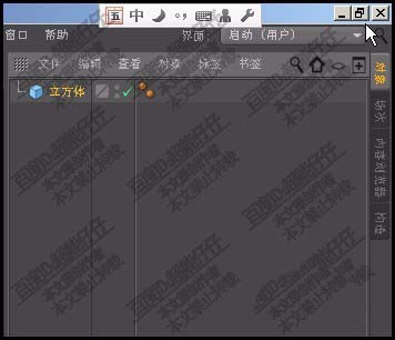 c4d帧怎么复制粘贴和删除?