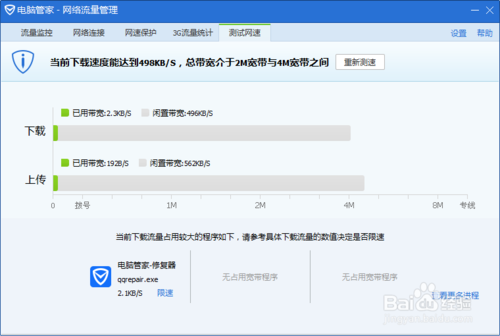 2015春运火车票预售期 2015春运抢票攻略