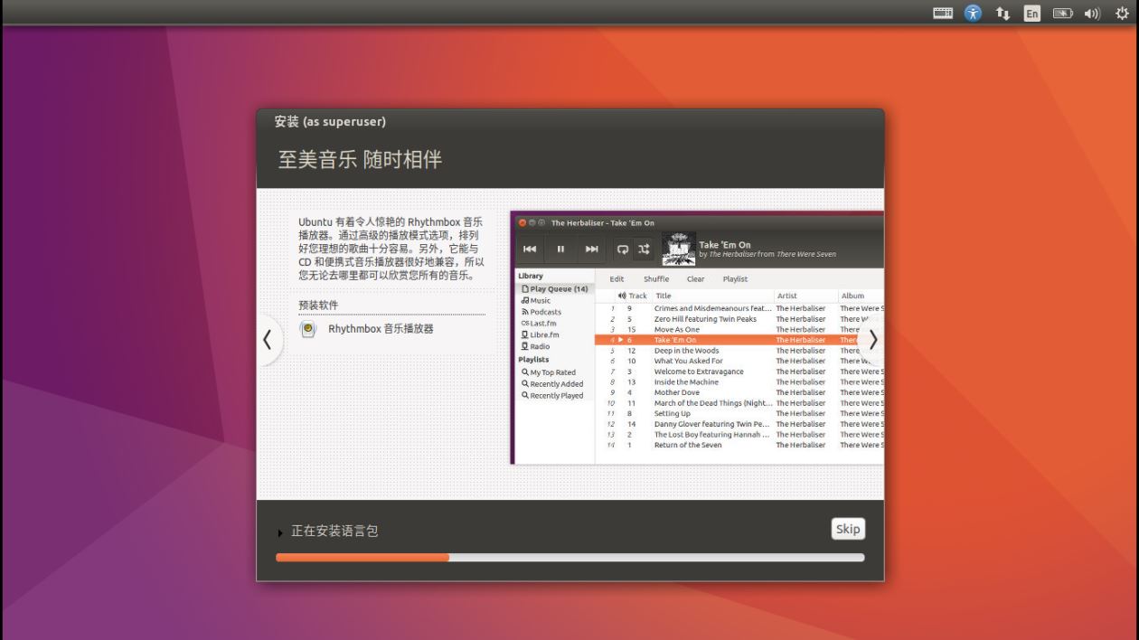 Windows10安装ubuntu18.04双系统教程的方法步骤(图文)