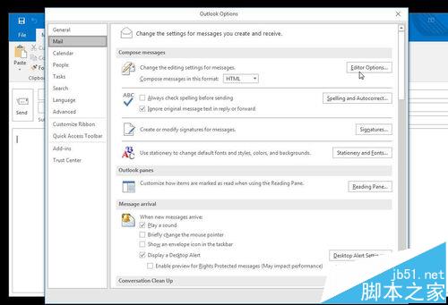 outlook2013邮件中怎么删除回车符号?