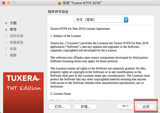 Tuxera NTFS for mac 2018安装破解使用教程(附下载)