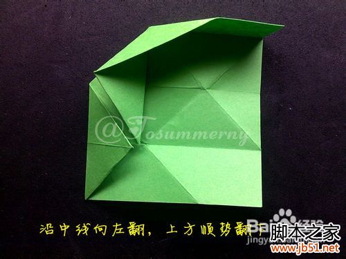 魔术玫瑰花折纸教程
