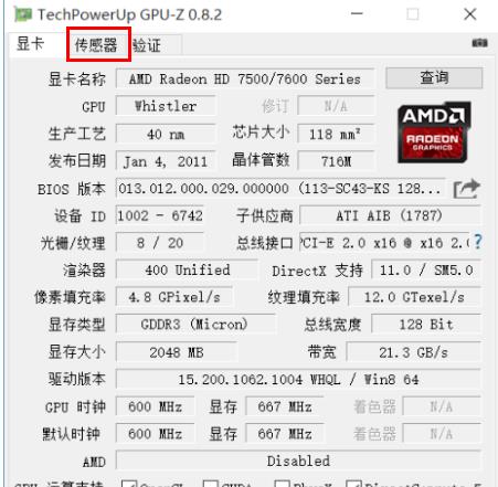 win10系统gpu主要问题修复 GPU加速/不工作/渲染如何开启/GPU负载