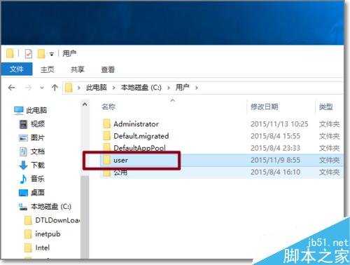 Win10怎么将中文登录用户文件夹名改为英文名?