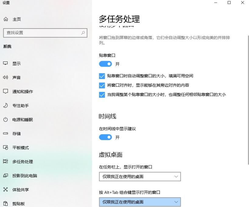 Win10版本2004如何强制开启全新 &ldquo;开始&rdquo;菜单