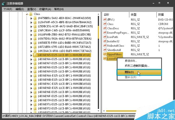 Win8光驱识别不了光盘怎么办？win8系统光驱无法识别光盘的解决方法