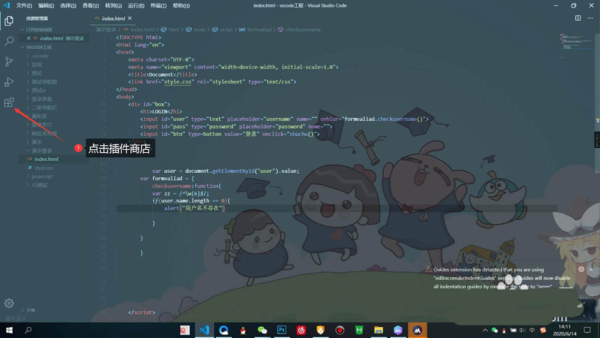 VS code内置浏览器怎么安装使用?
