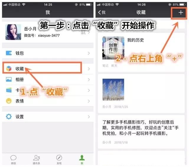 微信怎么发长视频 微信朋友圈发5分钟长视频教程