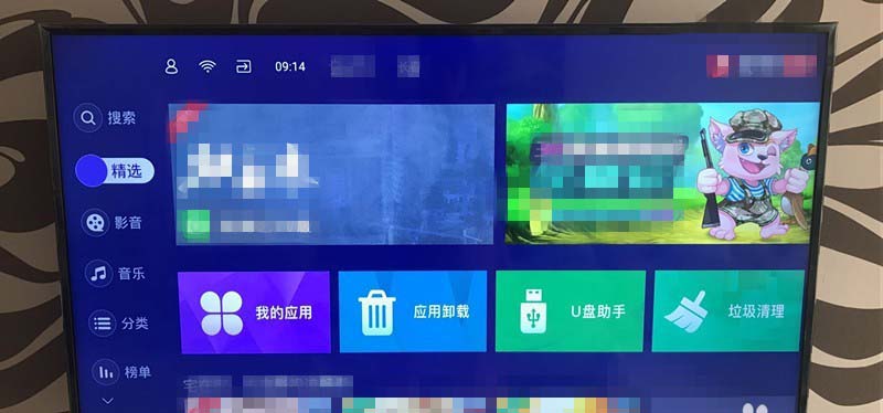 海信电视内存空间不足怎么清理内存?