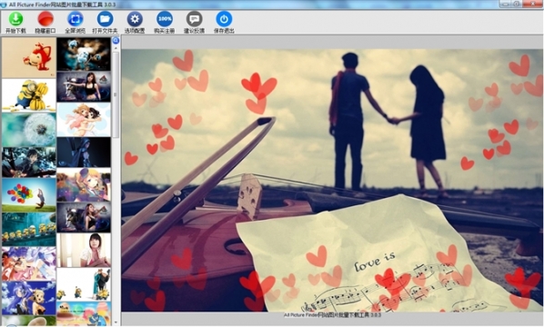 all网站图片批量下载器使用方法
