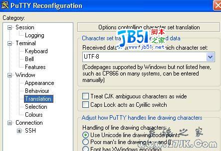 putty连接linux乱码的解决办法