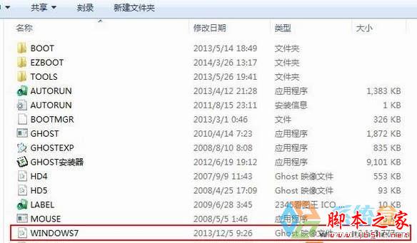 win7系统无法开机显示WUMTC is missing的原因及解决方法图文教程