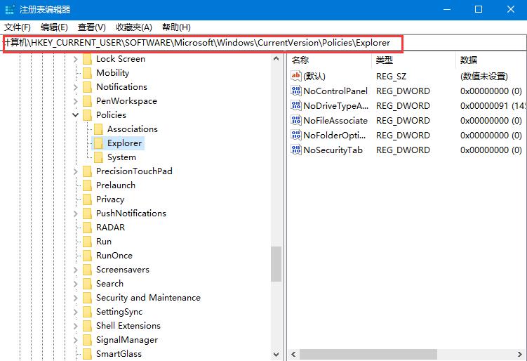 Win10系统如何禁用设置和控制面板 Win10禁用设置和控制面板方法