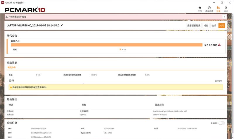 ROG枪神3笔记本配置好不好 ROG枪神3游戏笔记本全面评测