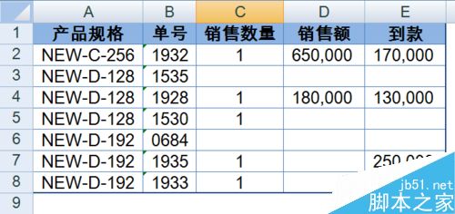 在excel表格中如何设置不显示零值?
