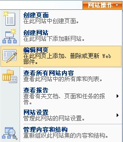 SharePoint 2007图文开发教程(3) 实现简单的WebPart