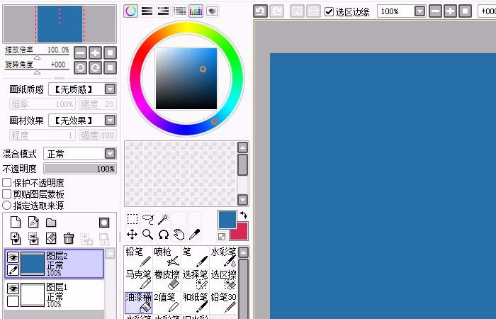 Sai彩色图层怎么使用?