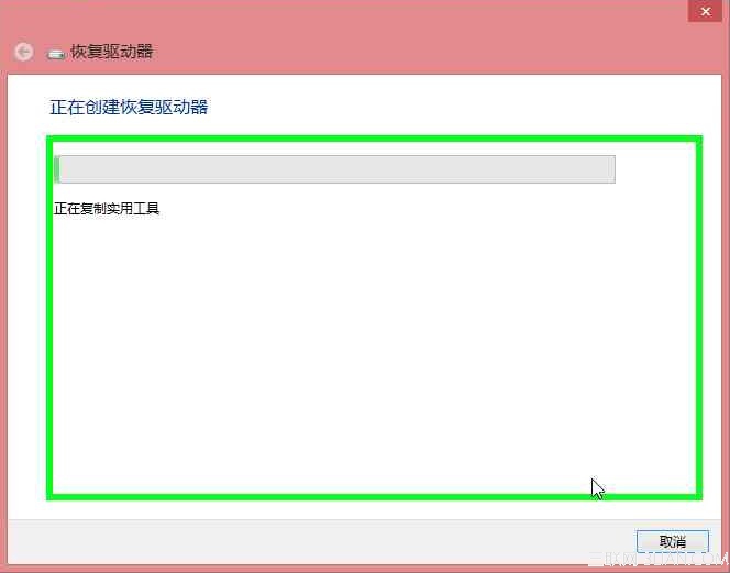 Windows8中创建系统修复介质恢复系统全程图解